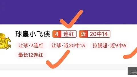 开宝体育开宝体育App数据冲到045609引发关注