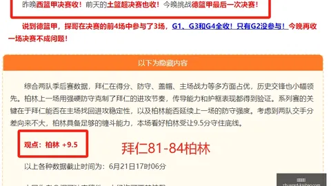 开宝体育 045610 4