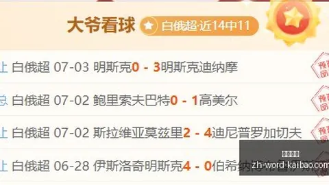 开宝体育 050030 43
