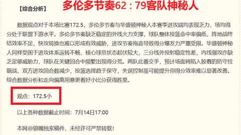 开宝体育 050620 8