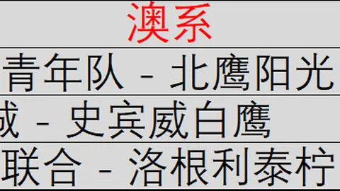 开宝体育 051105