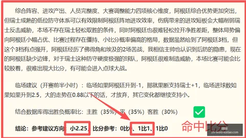 开宝体育，开宝体育入口， 051104 8