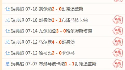 开宝体育 050940 6